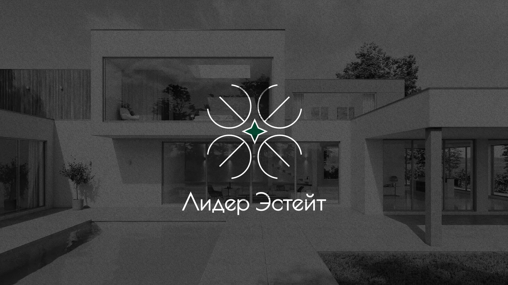 Создание логотипа компании «Лидер Эстейт» в Азнакаево